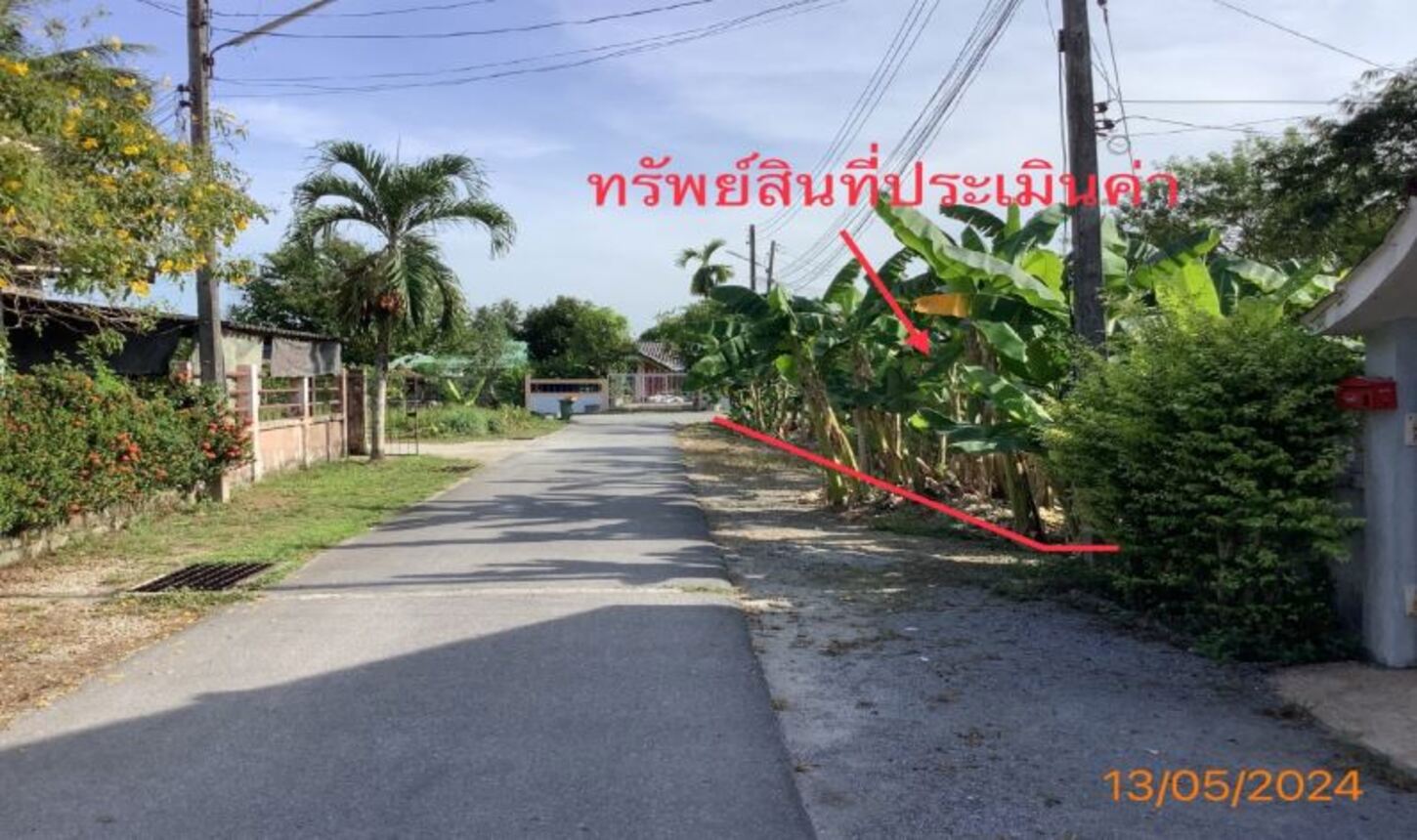 picture LAND for sale  Pho Sadet Muang Nakhon Sri Thammarat Nakhon Sri Thammarat - 4/10