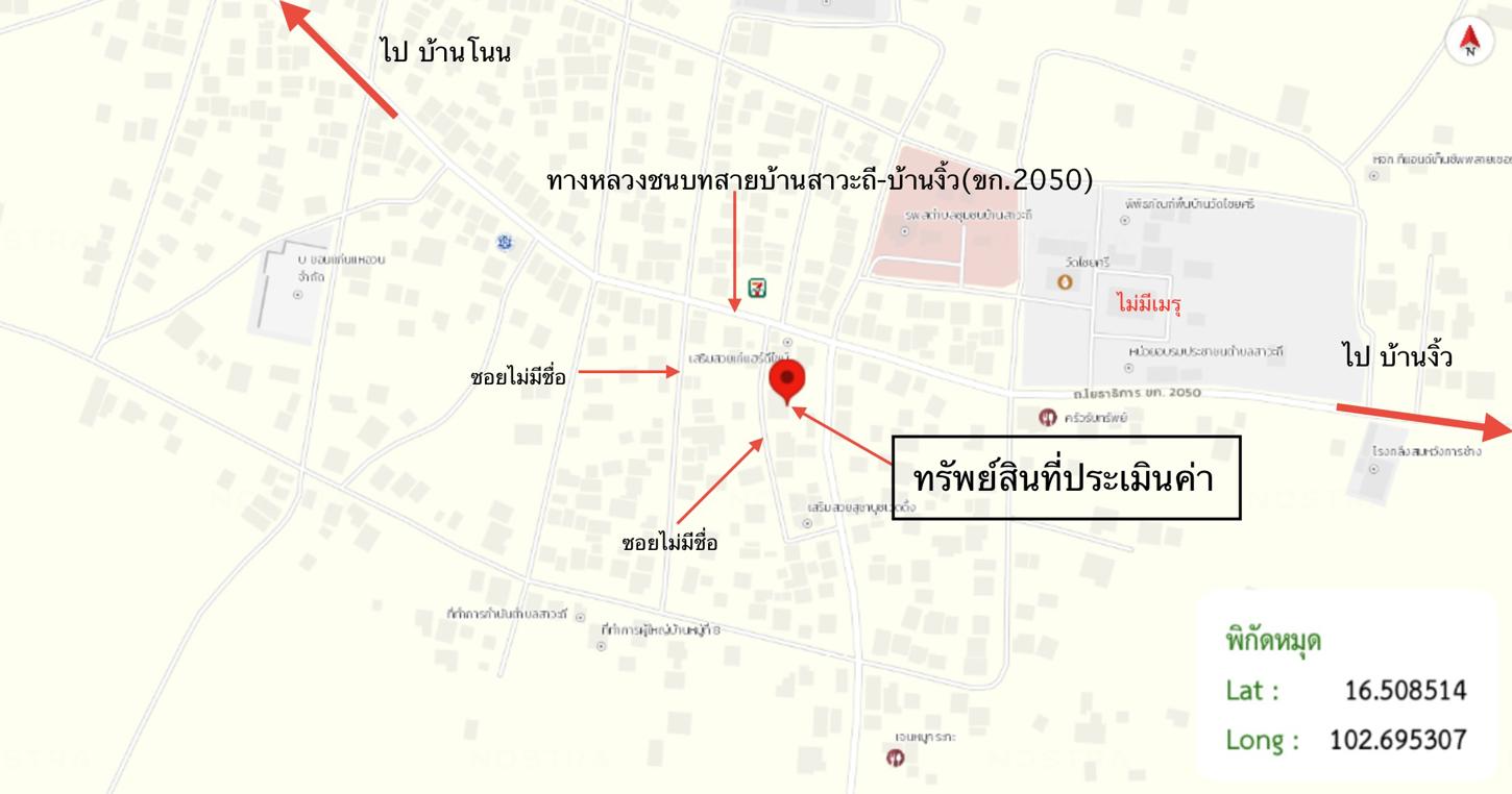 picture HOME for sale  Sawathi Muang Khon Kaen Khon Kaen - 36/36