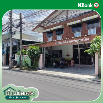 รูป โกดัง สำหรับขาย  บางเมือง เมืองสมุทรปราการ สมุทรปราการ - รูปที่ 18/20