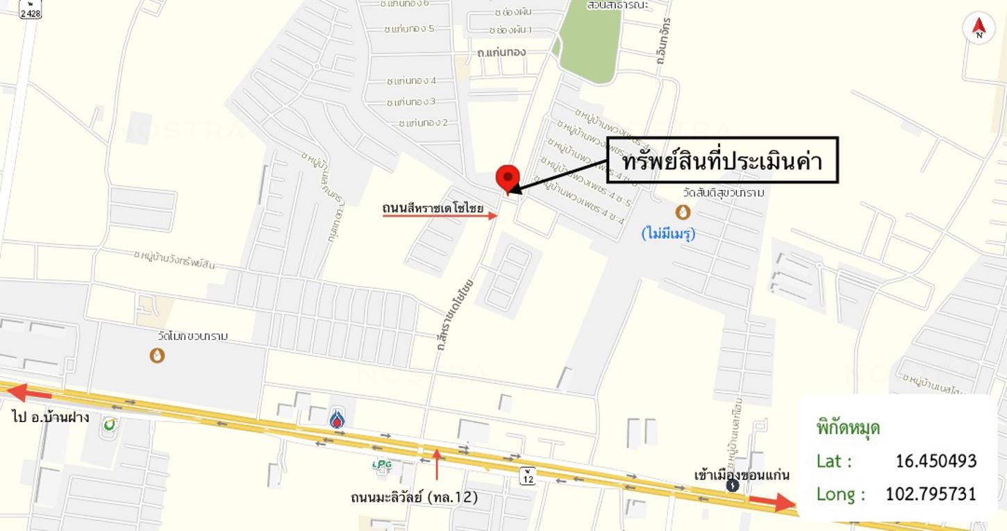 รูป อาคารพาณิชย์ สำหรับขาย - บ้านเป็ด เมืองขอนแก่น ขอนแก่น - รูปที่ 15/16