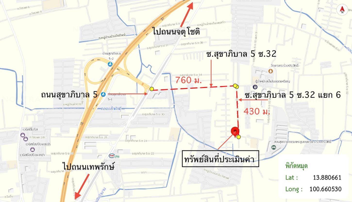 รูป บ้านเดี่ยว สำหรับขาย - ออเงิน เขตสายไหม กรุงเทพมหานคร - รูปที่ 45/46