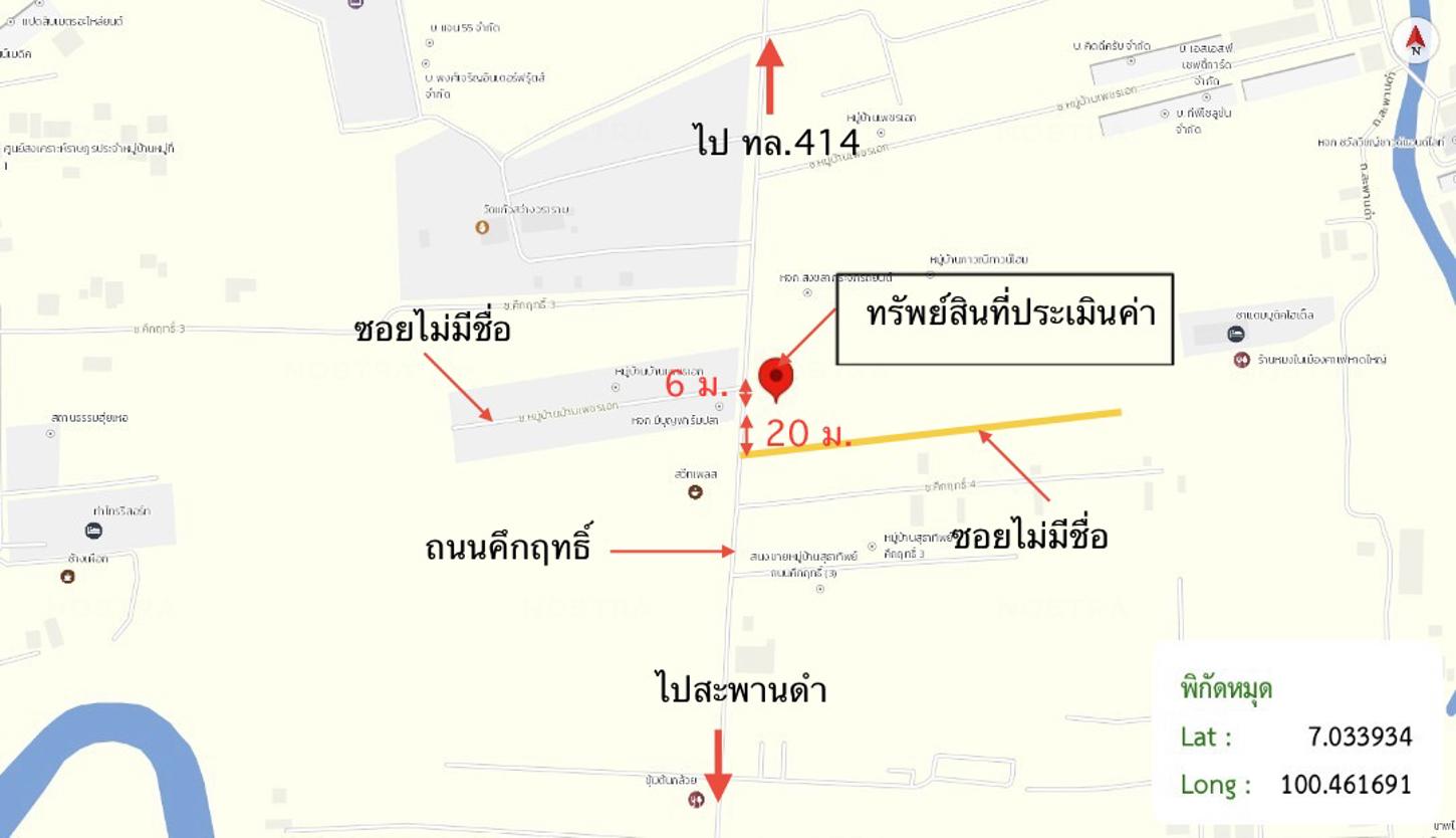 picture TOWN_HOUSE for sale  Khlong Hae Hat Yai Songkhla - 41/42