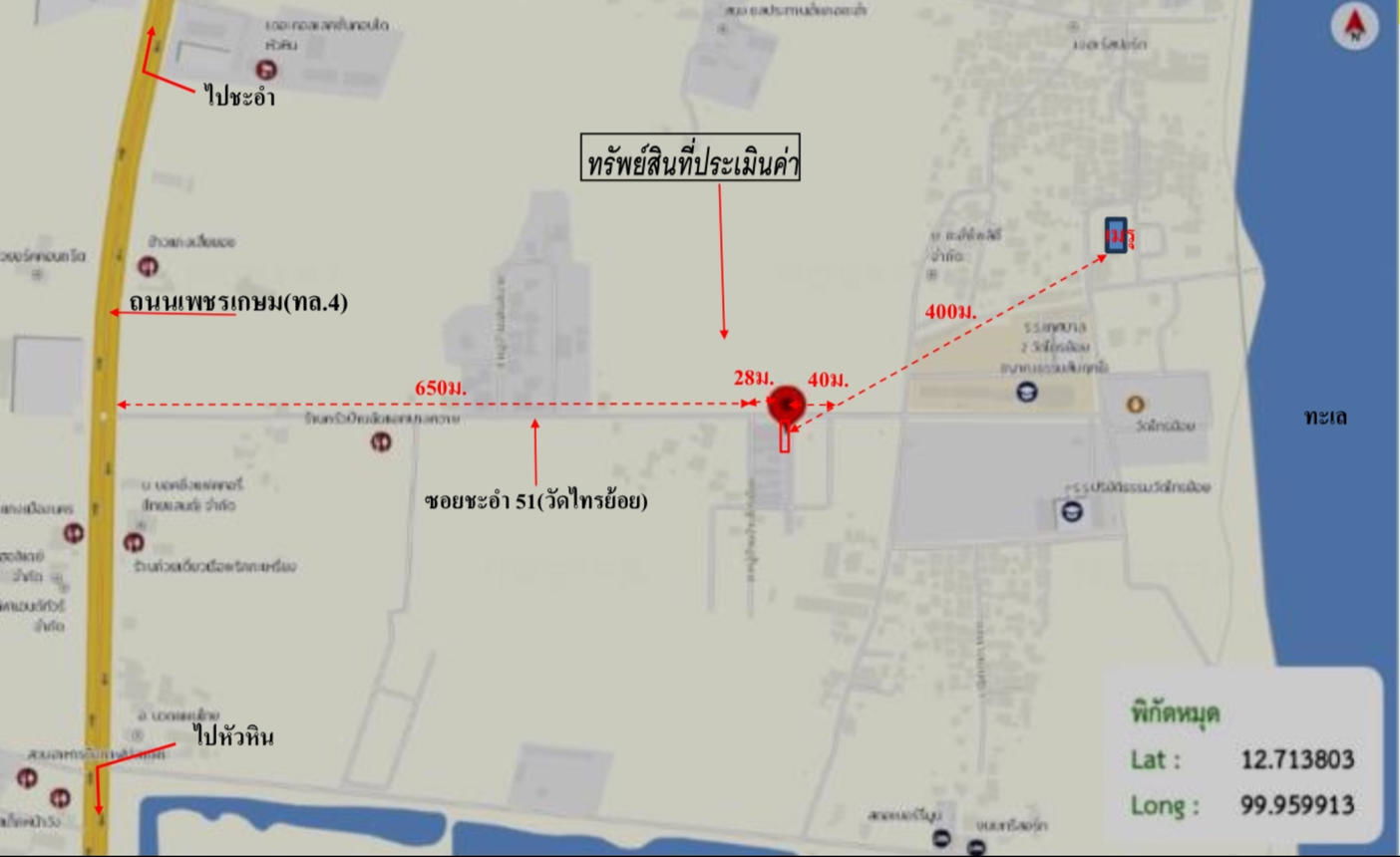 รูป ทาวน์เฮ้าส์ สำหรับขาย - ชะอำ ชะอำ เพชรบุรี - รูปที่ 27/28