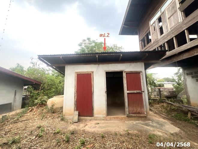 picture HOME for sale  Mai Klon Phana Amnat Charoen - 11/26