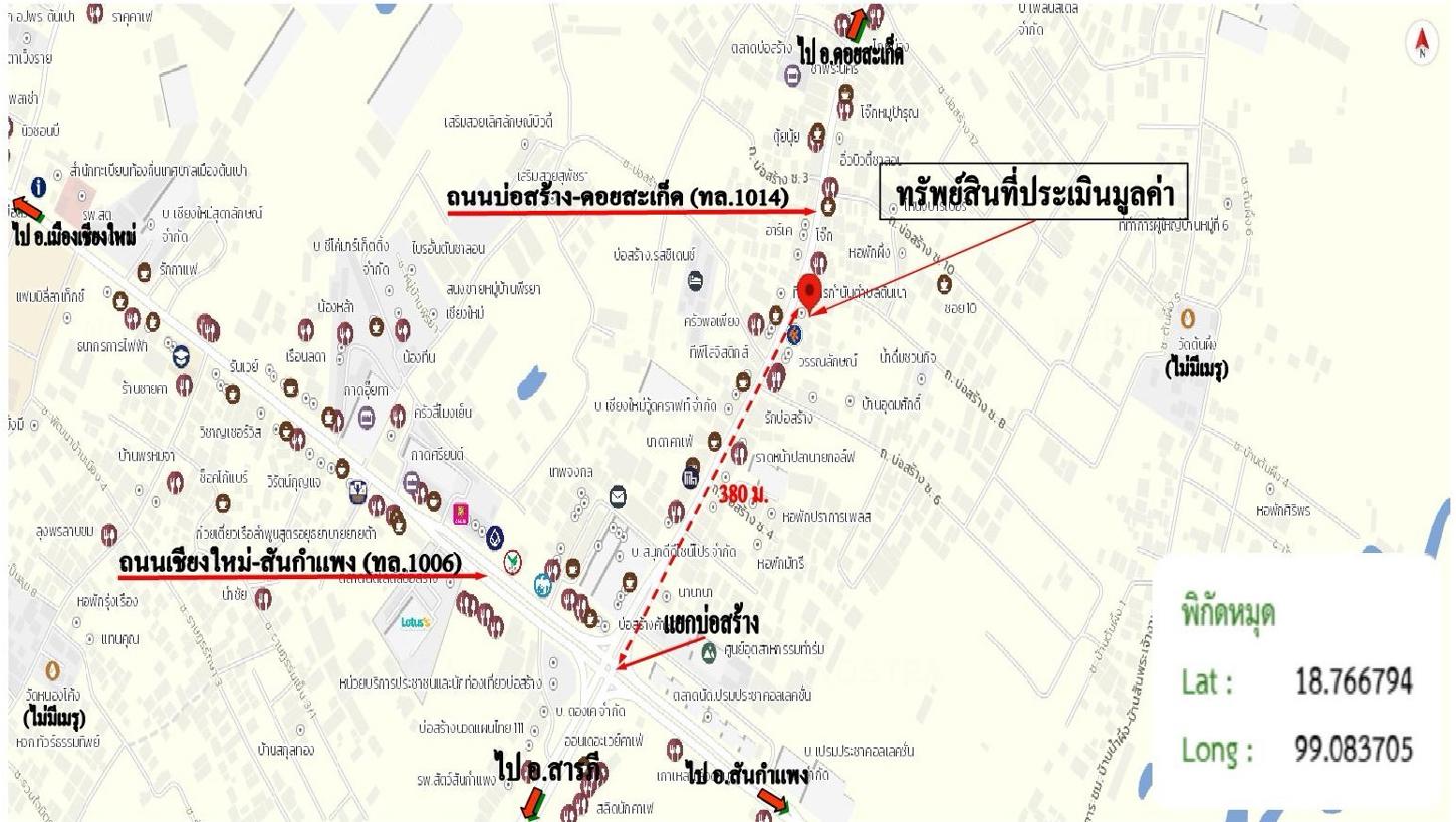 picture SHOP_HOUSE for sale  San Ton Pao San Kamphaeng Chiang Mai - 38/38