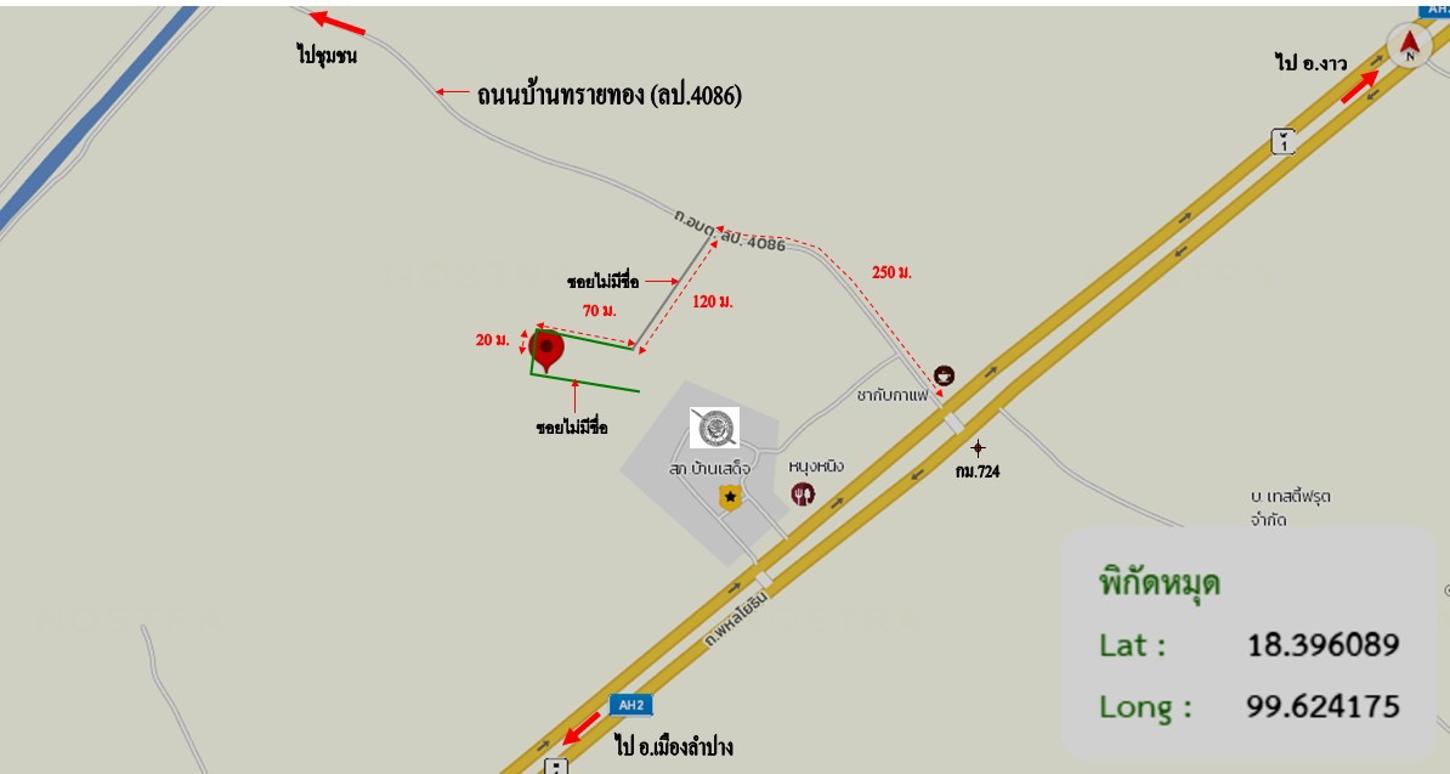 picture LAND for sale  Ban Sadat Muang Lampang Lamphang - 10/10