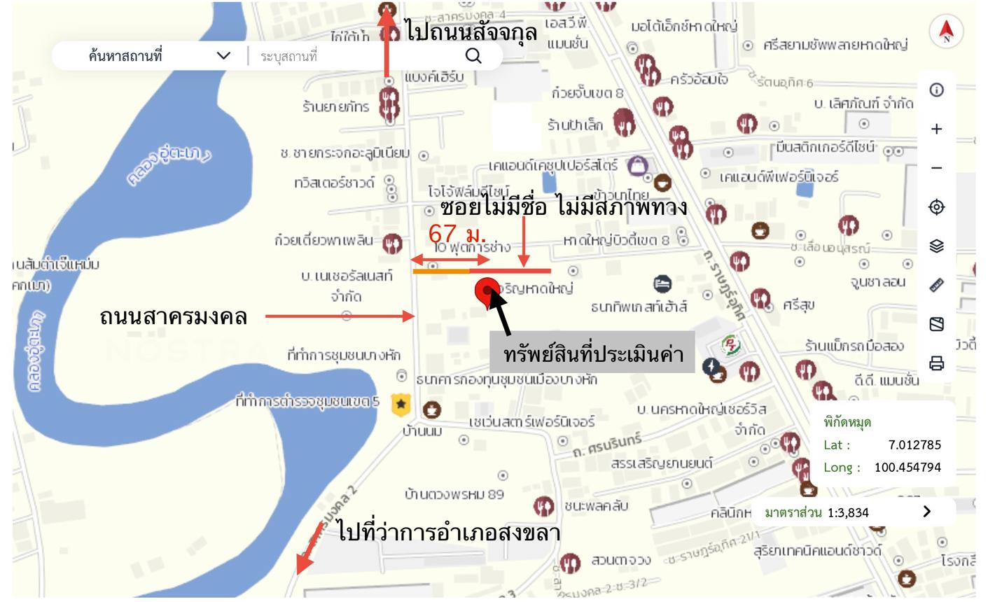 รูป บ้านเดี่ยว สำหรับขาย - หาดใหญ่ หาดใหญ่ สงขลา - รูปที่ 24/24