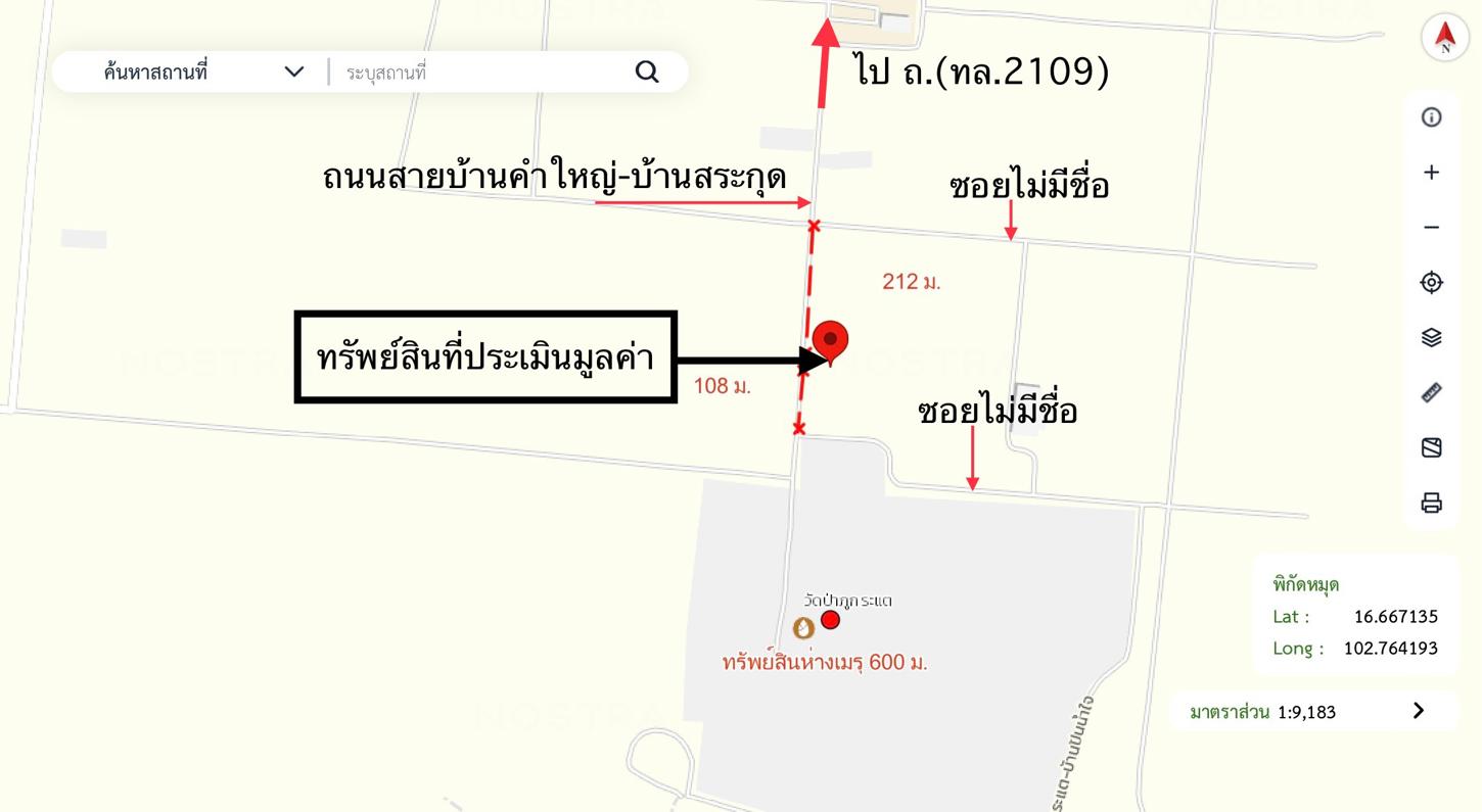 picture HOME for sale  Muang Wan Nam Phong Khon Kaen - 11/12