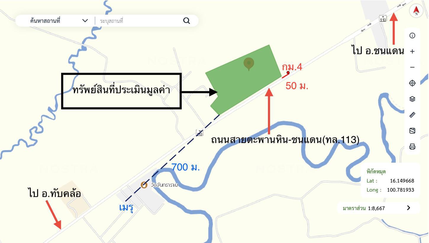 รูป อาคารโรงงาน สำหรับขาย - ท่าข้าม ชนแดน เพชรบูรณ์ - รูปที่ 45/46