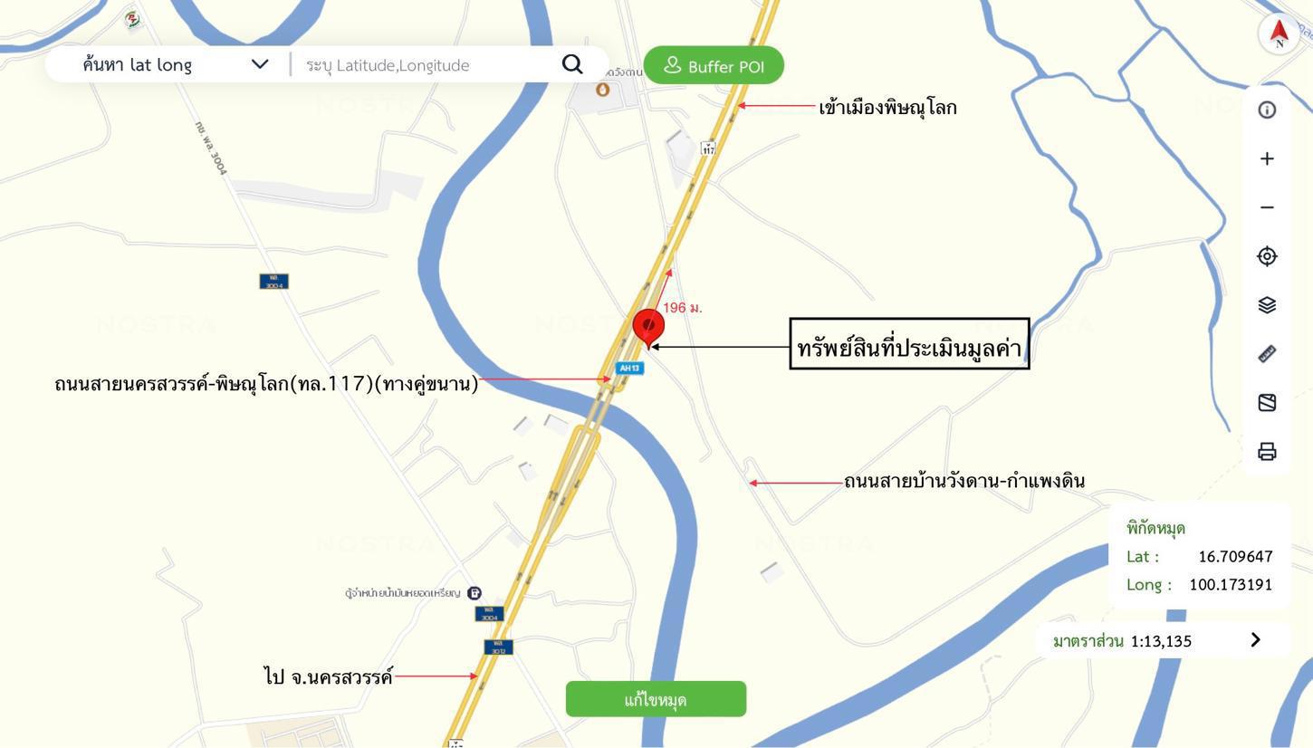 รูป บ้านเดี่ยว สำหรับขาย - บางระกำ บางระกำ พิษณุโลก - รูปที่ 26/26