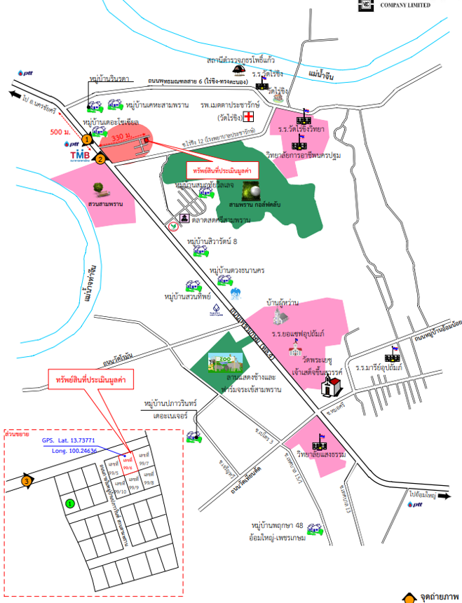 รูป บ้านเดี่ยว สำหรับขาย ปภาวรินท์ ยายชา สามพราน นครปฐม - รูปที่ 6/6