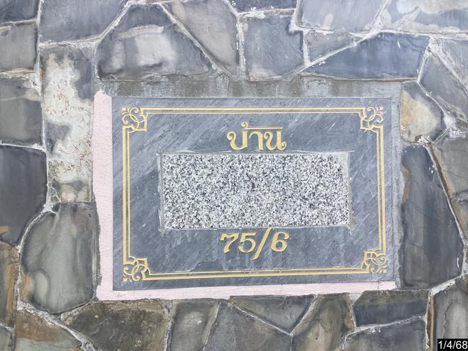picture HOME for sale  Shum Het Muang Buri Ram Buri Ram - 8/24
