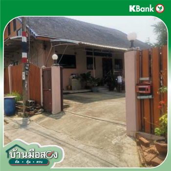 picture HOME for sale  Samae Dam Bang Khun Thian Bangkok - 4/6