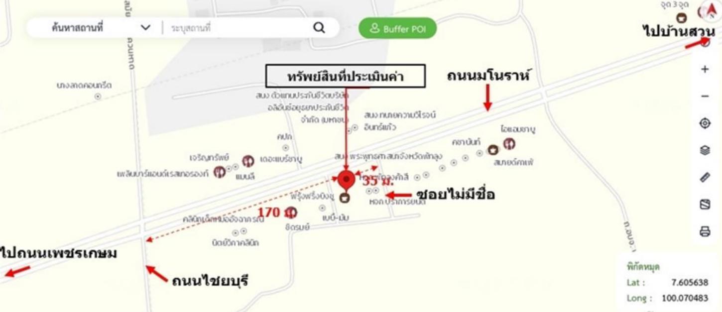 รูป อาคารพาณิชย์ สำหรับขาย  ตำนาน เมืองพัทลุง พัทลุง - รูปที่ 9/10