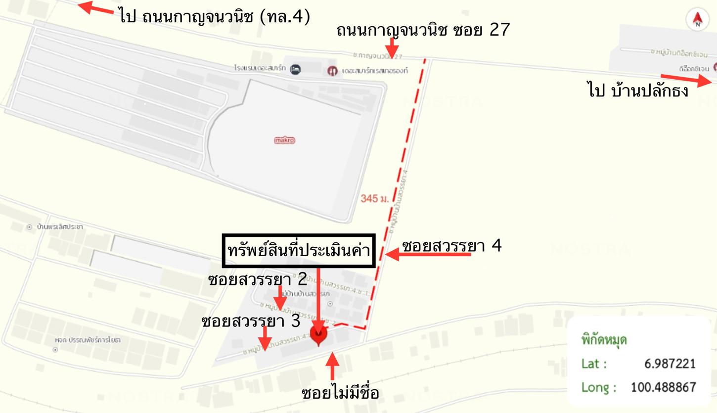 picture TOWN_HOUSE for sale  Hat Yai Hat Yai Songkhla - 23/24