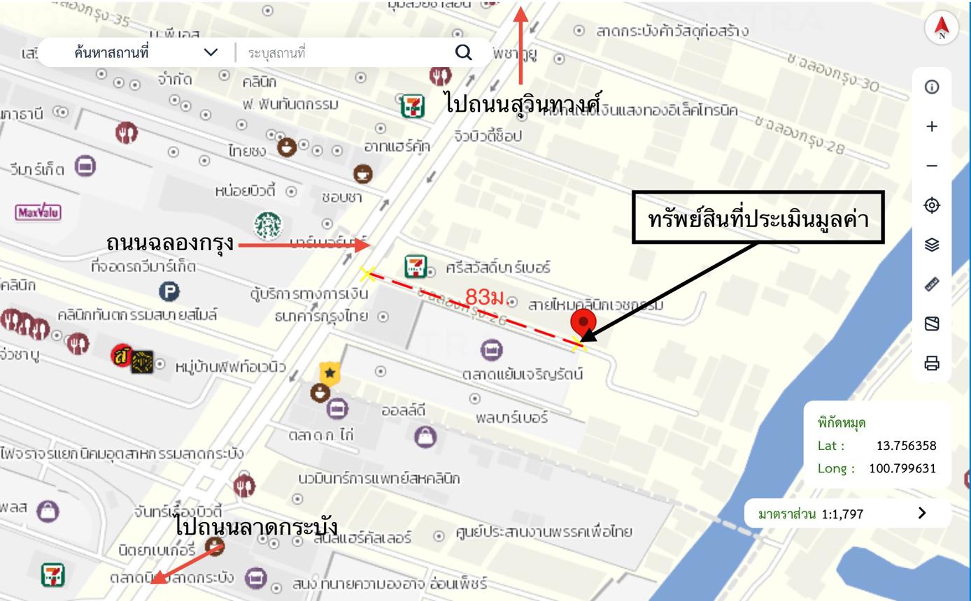 รูป อาคารพาณิชย์ สำหรับขาย - ลำปลาทิว เขตลาดกระบัง กรุงเทพมหานคร - รูปที่ 60/60