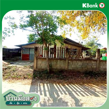 รูป บ้านเดี่ยว สำหรับขาย - แก่งเลิงจาน เมืองมหาสารคาม มหาสารคาม - รูปที่ 18/20
