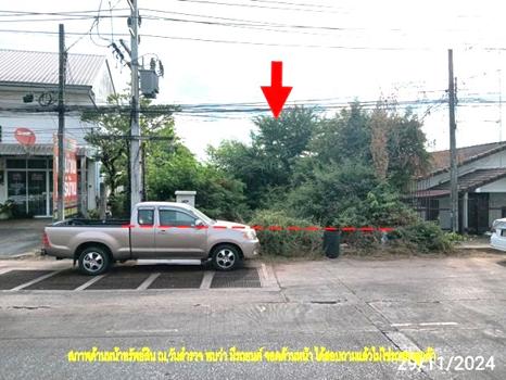 รูป ที่ดินว่างเปล่า สำหรับขาย - หมูม่น เมืองอุดรธานี อุดรธานี - รูปที่ 11/14