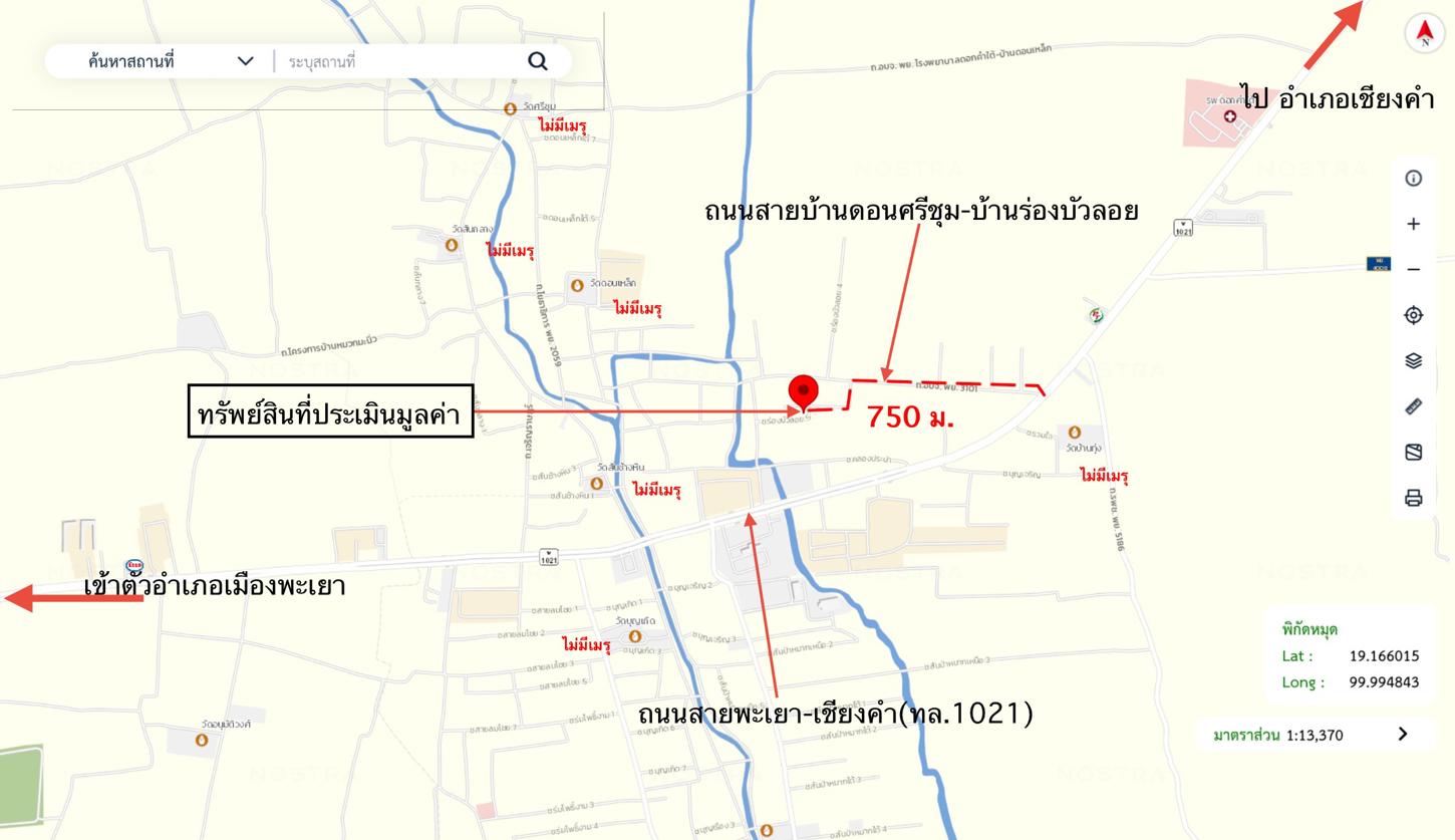 picture HOME for sale  Don Sri Chum Dok Kham Tai Phayao - 28/28