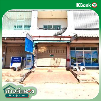 รูป ทาวน์เฮ้าส์ สำหรับขาย - ศิลา เมืองขอนแก่น ขอนแก่น - รูปที่ 32/34
