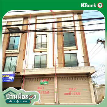 picture SHOP_HOUSE for sale  Thong Chai Nua Pak Thong Chai Nakhon Ratchasima - 38/40