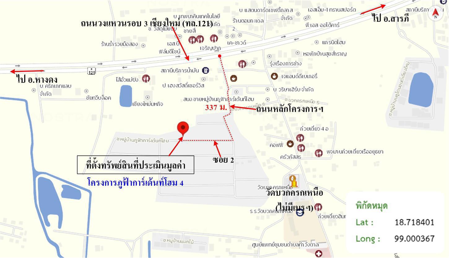 picture HOME for sale  Tha Wang Tal Saraphi Chiang Mai - 37/38
