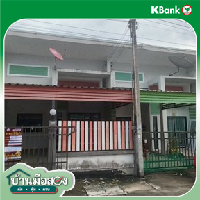 รูป ทาวน์เฮ้าส์ สำหรับขาย หมู่บ้าน ร่มเย็น 2  ปลวกแดง ปลวกแดง ระยอง - รูปที่ 14/14
