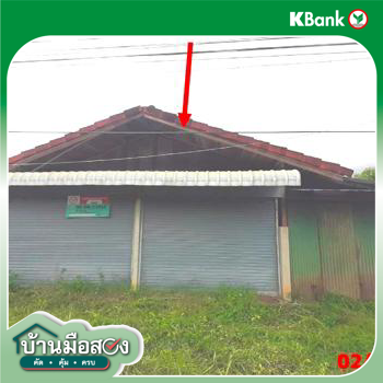 picture HOME for sale  Soem Chai Soem Ngam Lamphang - 34/36