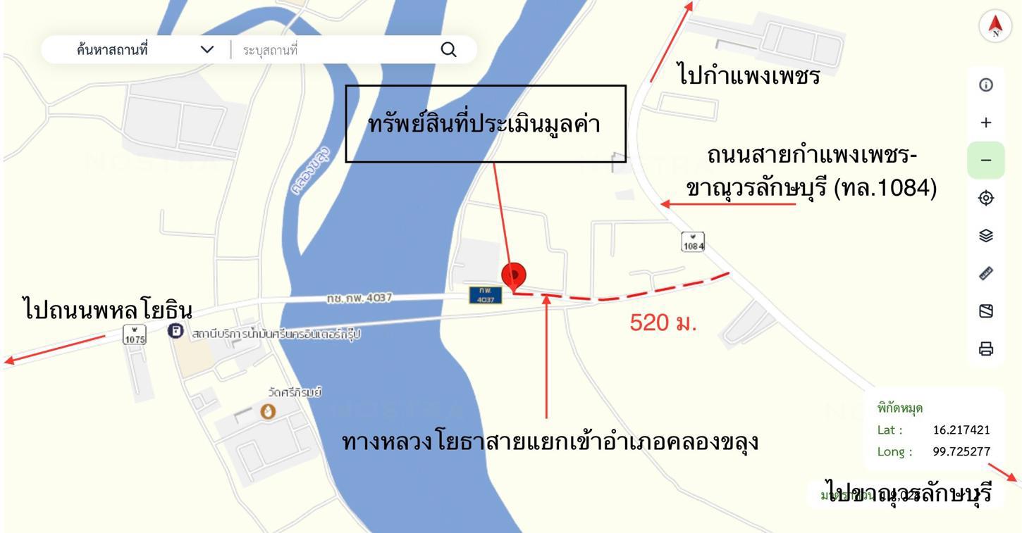 รูป อาคารพาณิชย์ สำหรับขาย - ท่ามะเขือ คลองขลุง กำแพงเพชร - รูปที่ 25/26
