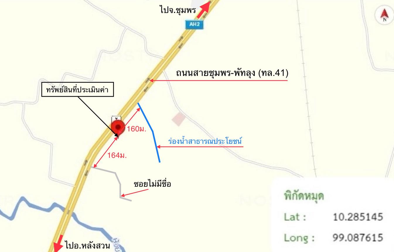 picture LAND for sale  Khron Sawi Chumphon - 18/18