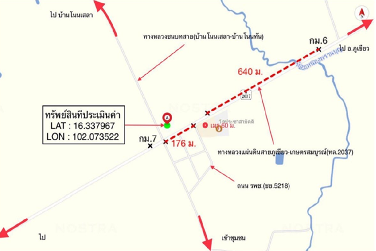 รูป บ้านเดี่ยว สำหรับขาย - หนองตูม ภูเขียว ชัยภูมิ - รูปที่ 9/10