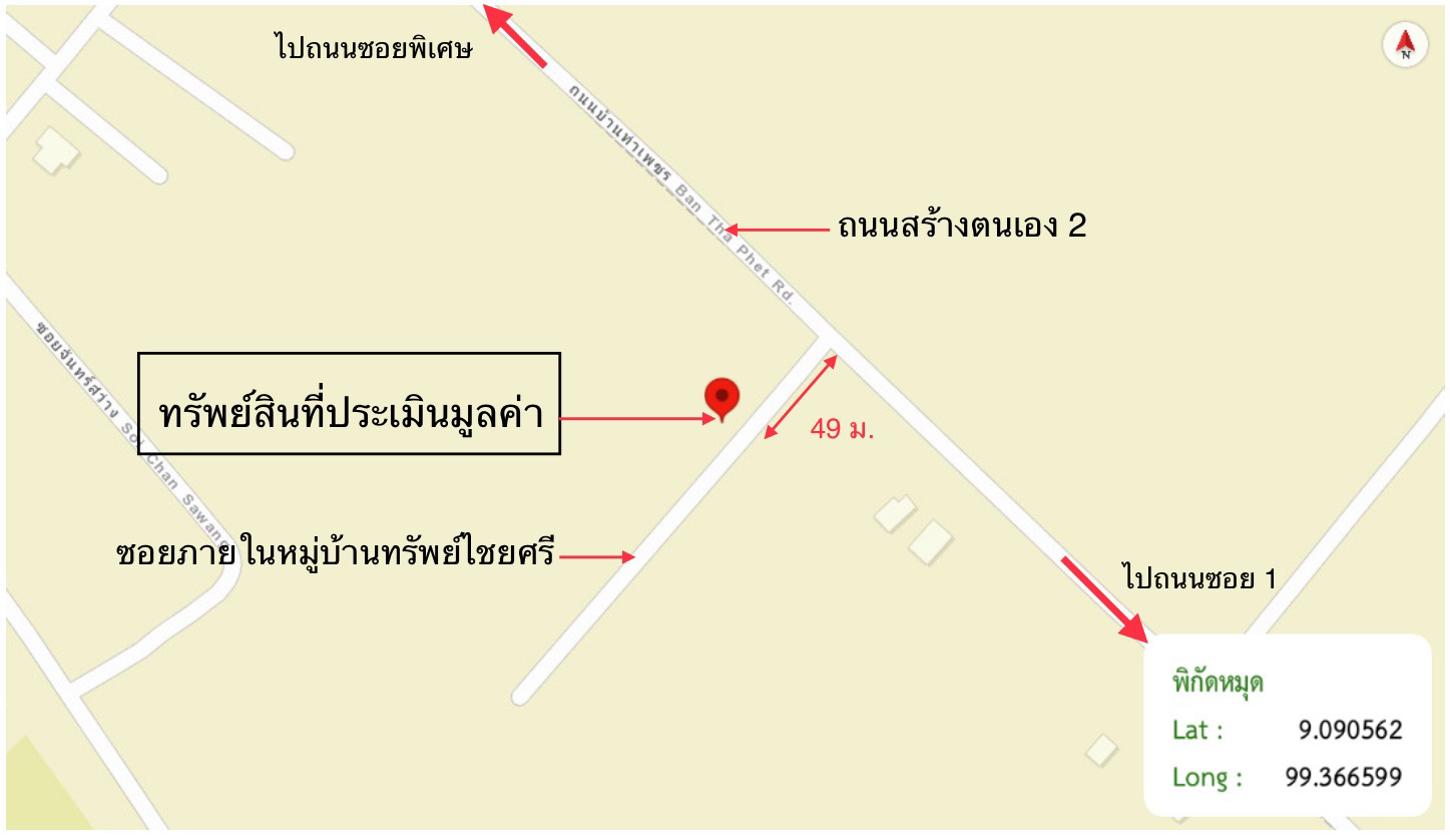 รูป บ้านเดี่ยว สำหรับขาย - ขุนทะเล เมืองสุราษฎร์ธานี สุราษฎร์ธานี - รูปที่ 10/10