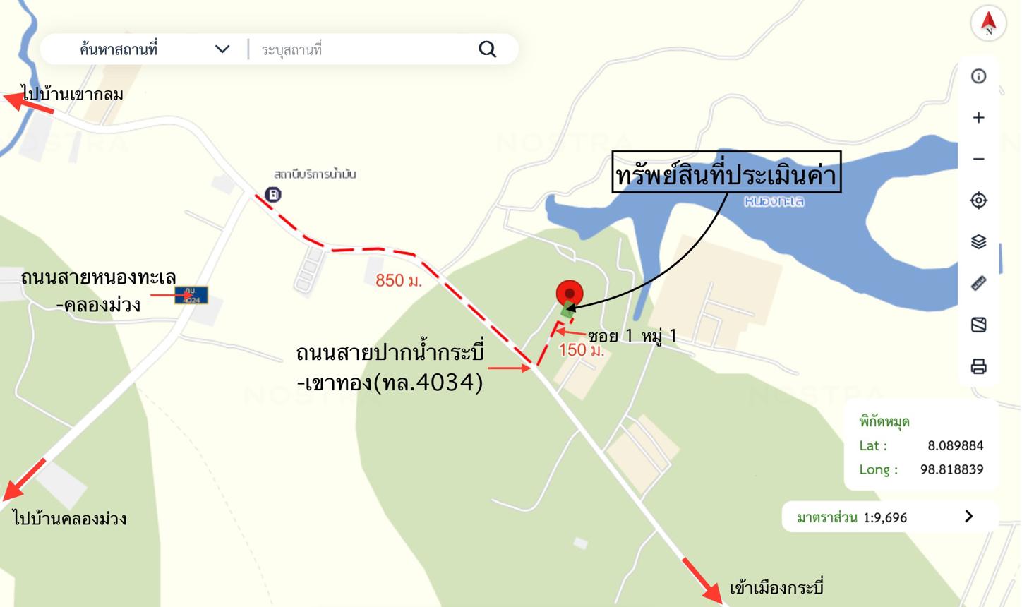 รูป บ้านเดี่ยว สำหรับขาย - หนองทะเล เมืองกระบี่ กระบี่ - รูปที่ 19/20