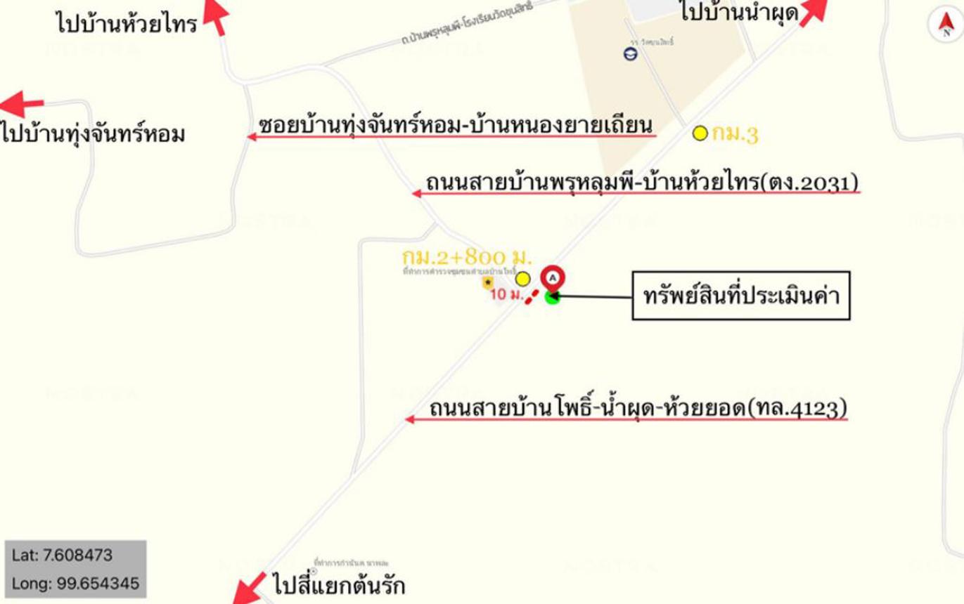 รูป บ้านเดี่ยว สำหรับขาย  นาพละ เมืองตรัง ตรัง - รูปที่ 8/8