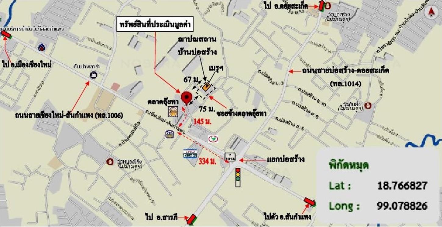 รูป อาคารพาณิชย์ สำหรับขาย เปี่ยมสุขพลาซ่าร์ ต้นเปา สันกำแพง เชียงใหม่ - รูปที่ 35/36