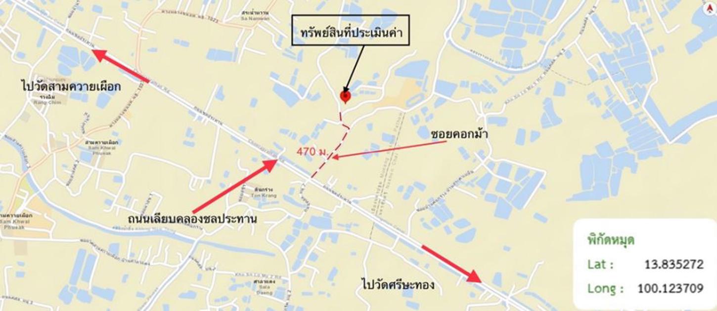 รูป บ้านเดี่ยว สำหรับขาย  สามควายเผือก เมืองนครปฐม นครปฐม - รูปที่ 24/24