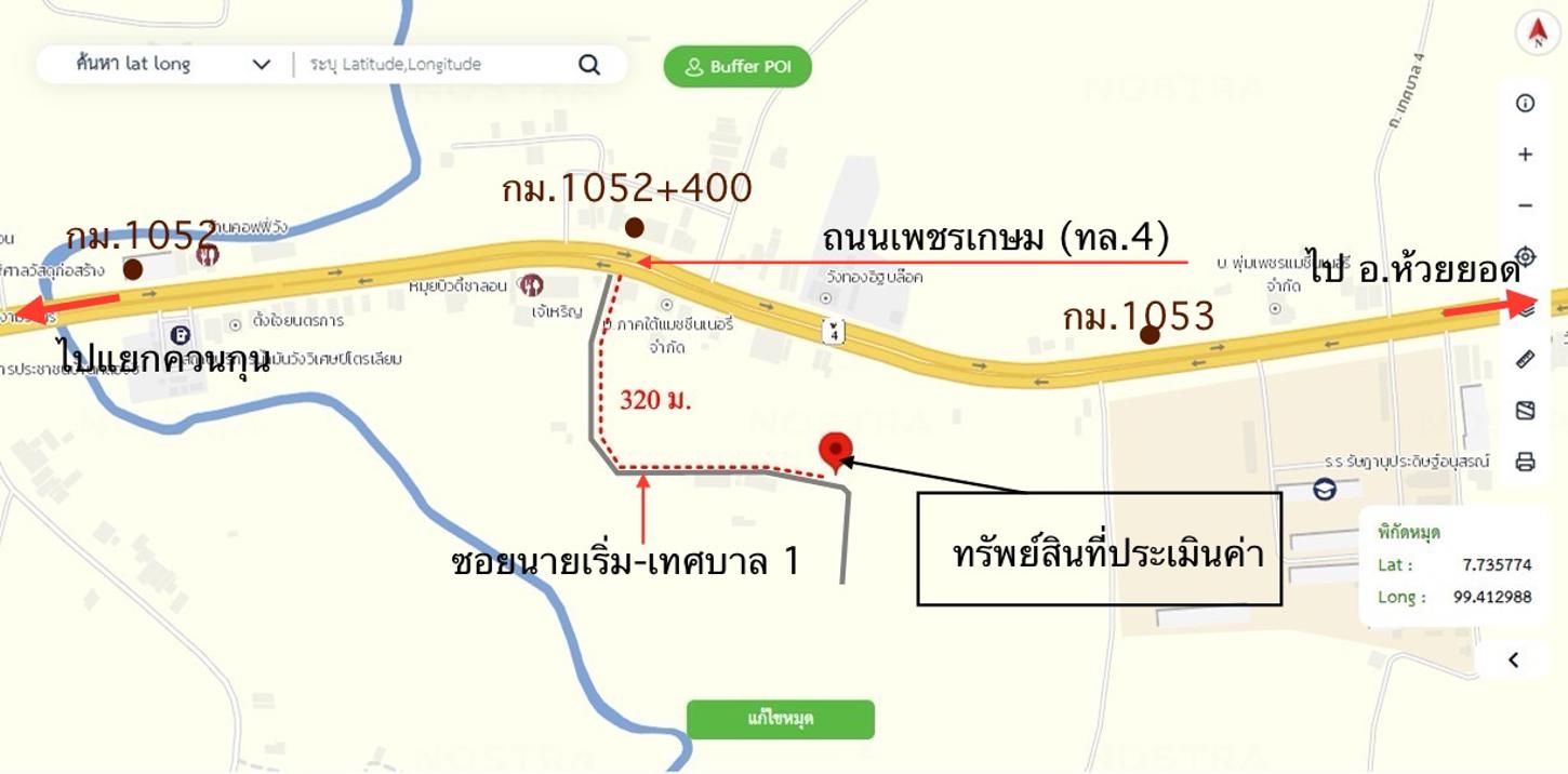 picture LAND for sale  Wang Maprang Nua Wang Wiset Trang - 18/18