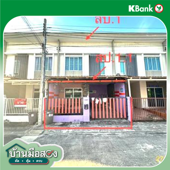 picture TOWN_HOUSE for sale  Phraeksa Muang Samut Prakarn Samut Prakarn - 16/18