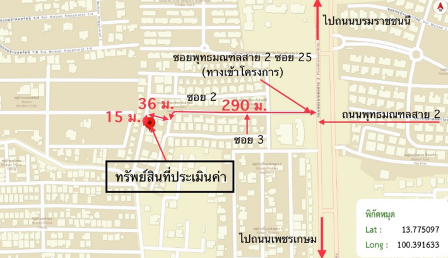 picture HOME for sale  Sala Thammasop Thawi Watthana Bangkok - 22/22