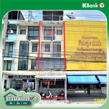 รูป อาคารพาณิชย์ สำหรับขาย - บางโฉลง บางพลี สมุทรปราการ - รูปที่ 12/14