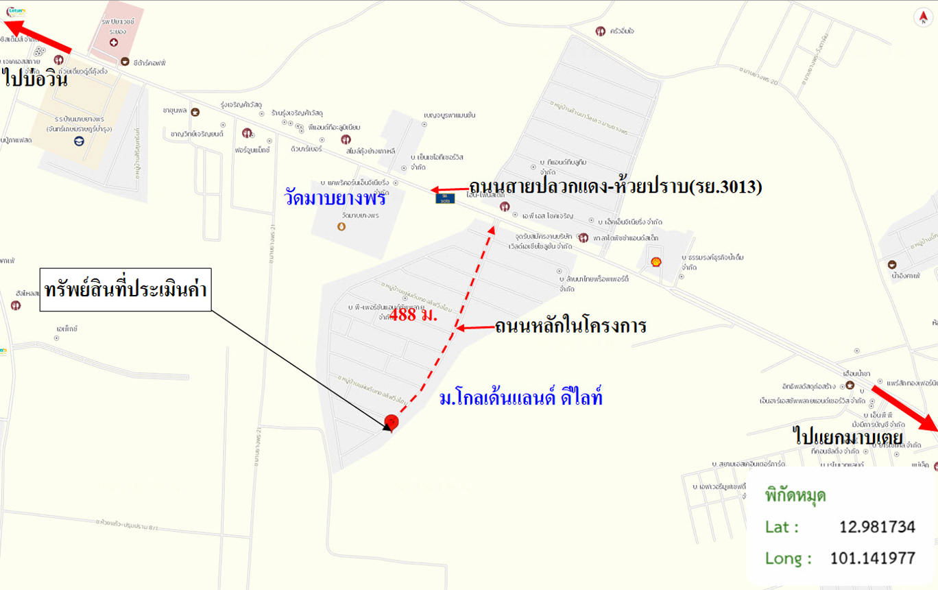 รูป ทาวน์เฮ้าส์ สำหรับขาย โกลเด้น แลนด์ ดีไลท์ มาบยางพร ปลวกแดง ระยอง - รูปที่ 15/16