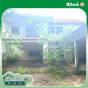 รูป บ้านเดี่ยว สำหรับขาย - ไชยบุรี ท่าอุเทน นครพนม - รูปที่ 36/38