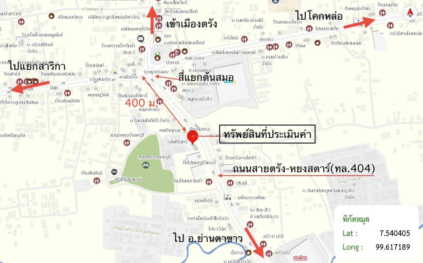 รูป อาคารพาณิชย์ สำหรับขาย - โคกหล่อ เมืองตรัง ตรัง - รูปที่ 35/36