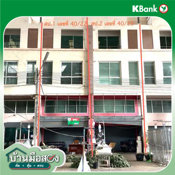 รูป อาคารพาณิชย์ สำหรับขาย - หาดใหญ่ หาดใหญ่ สงขลา - รูปที่ 52/54