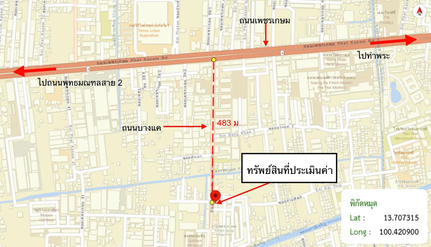 รูป อาคารพาณิชย์ สำหรับขาย ท่าเกษตรธานี บางแค เขตภาษีเจริญ กรุงเทพมหานคร - รูปที่ 30/30