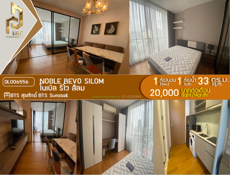 DL006556 Condo for rent, Noble Revo Silom near BTS Surasak, ready to move in, call urgently 0656133286 LineID @534wlwof