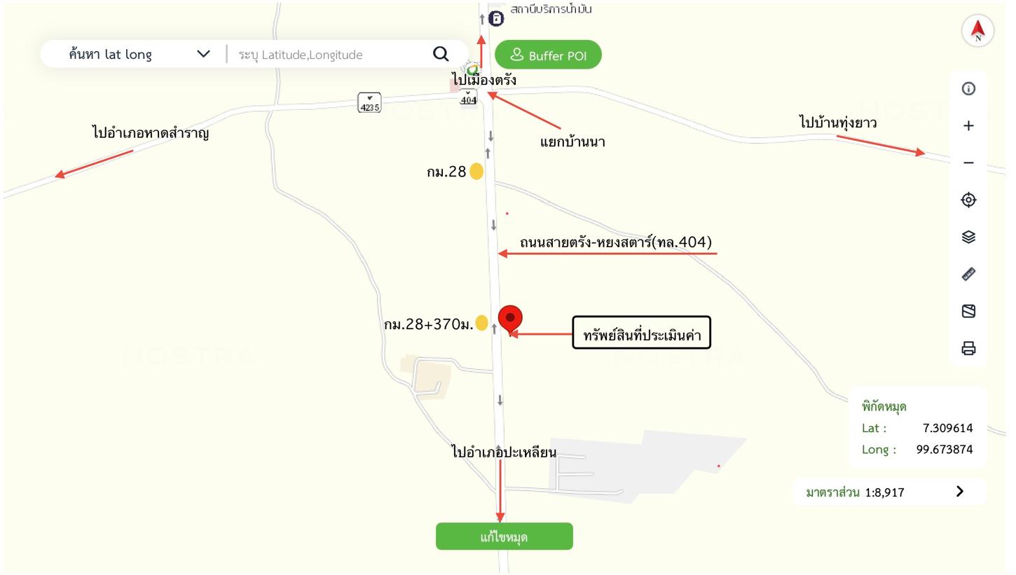 รูป บ้านเดี่ยว สำหรับขาย - บ้านนา ปะเหลียน ตรัง - รูปที่ 34/34