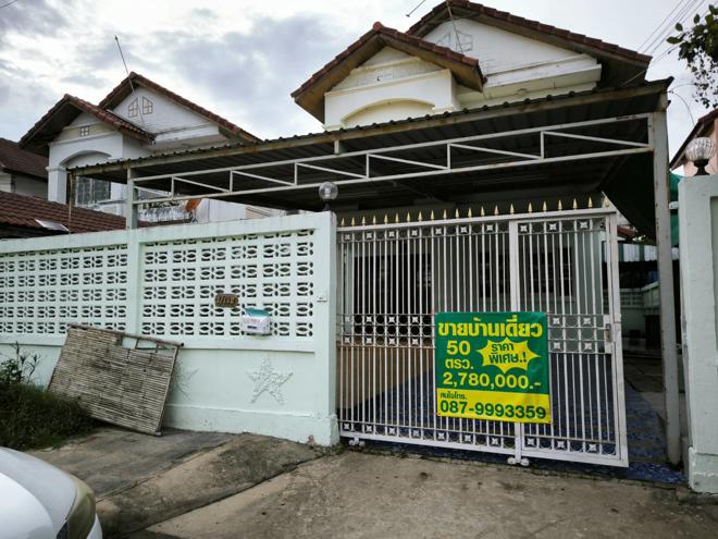 picture HOME for sale  Nong Khaem Nong Khaem Bangkok - 1/20