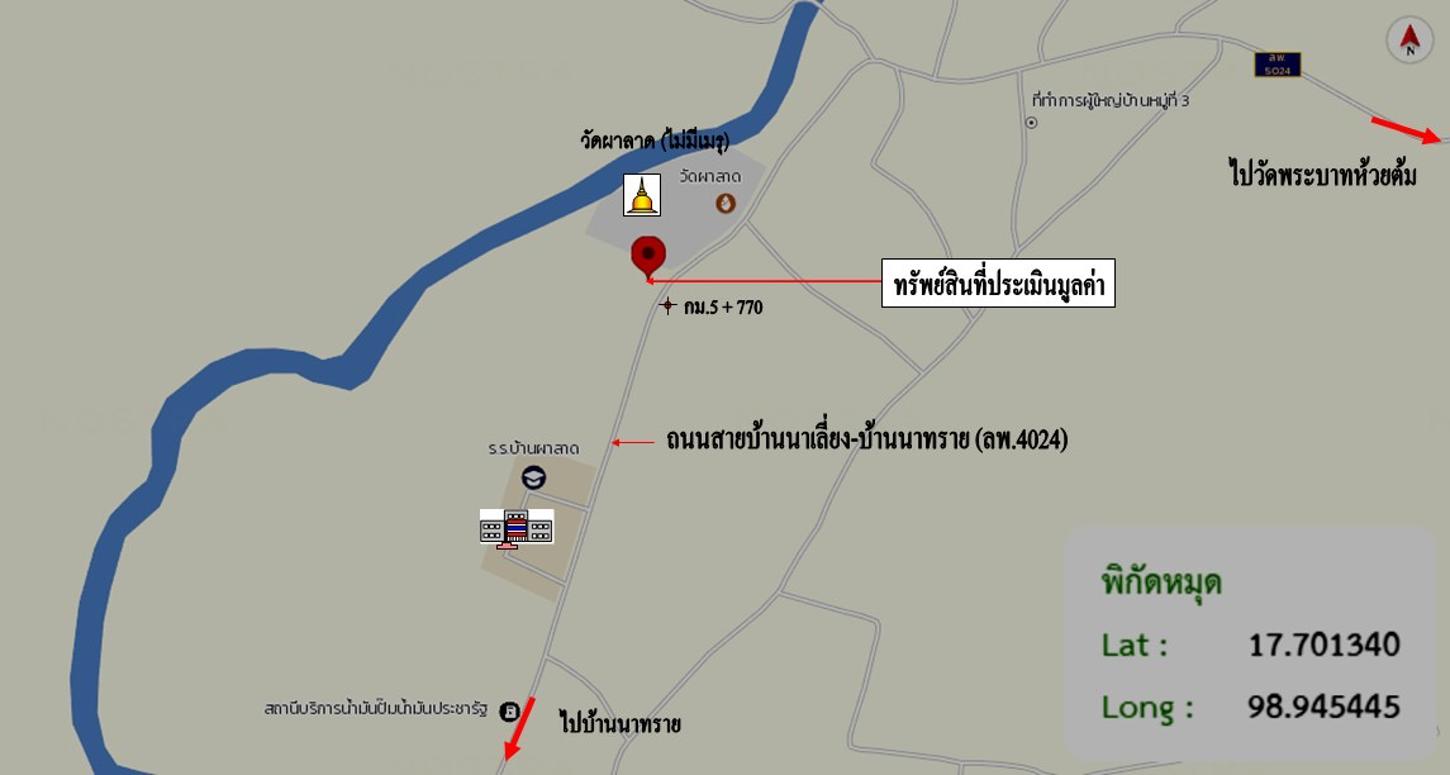 รูป บ้านเดี่ยว สำหรับขาย - นาทราย ลี้ ลำพูน - รูปที่ 35/36