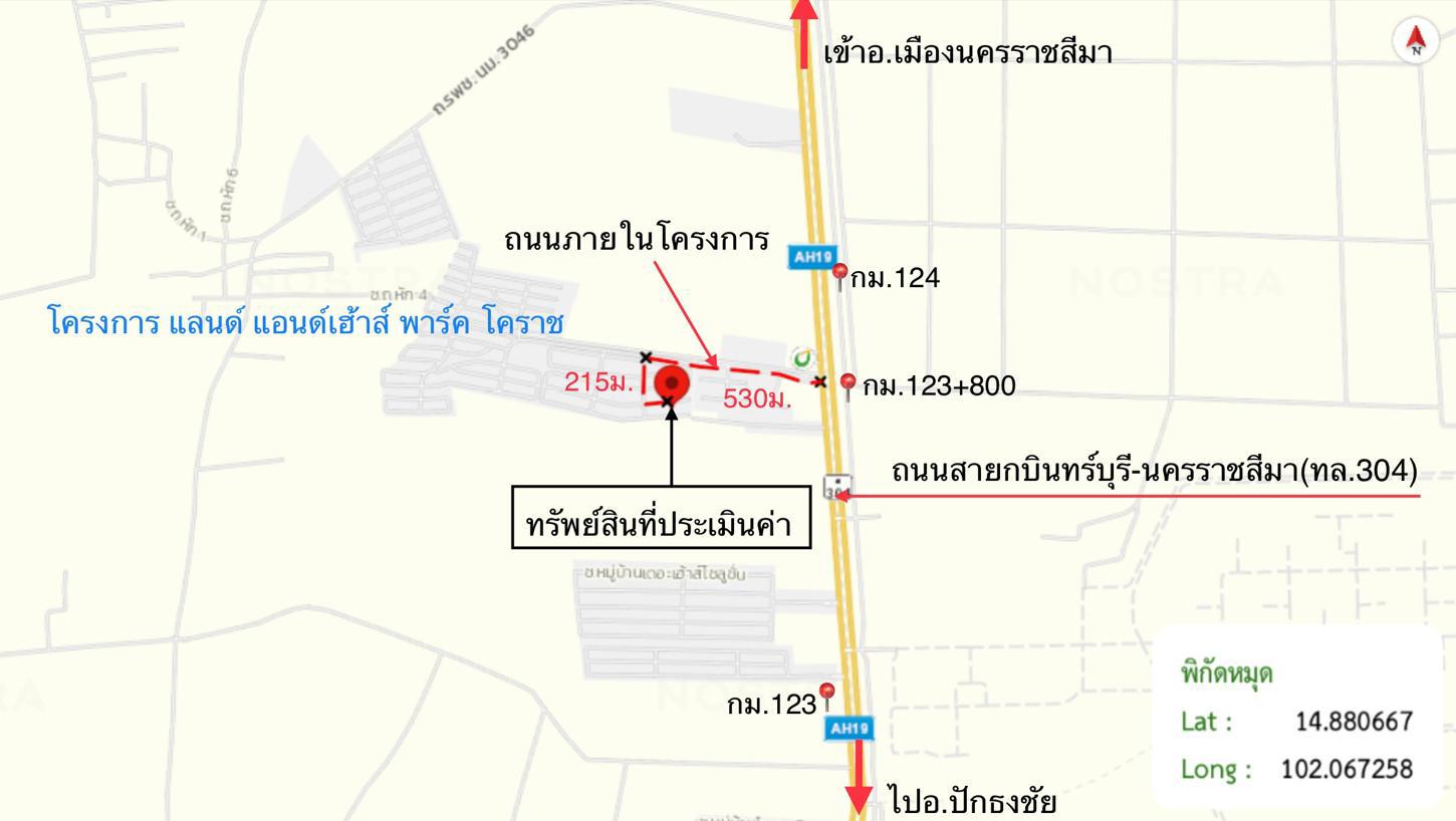 รูป บ้านเดี่ยว สำหรับขาย แลนด์ แอนด์ เฮ้าส์ พาร์ค โคราช หนองจะบก เมืองนครราชสีมา นครราชสีมา - รูปที่ 48/48